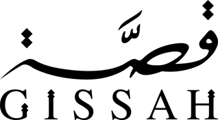 GISSAH قصّه